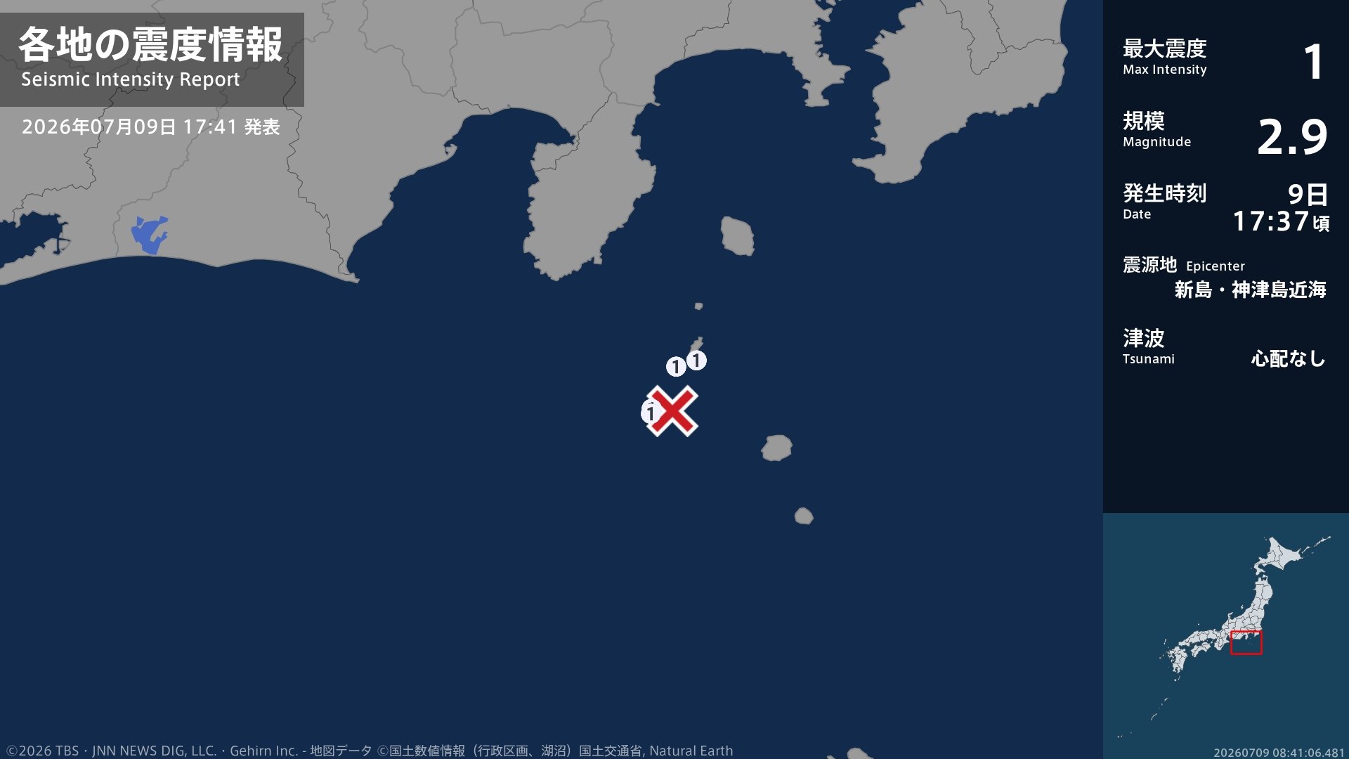 東京都で最大震度1の地震 東京都・神津島村、新島村