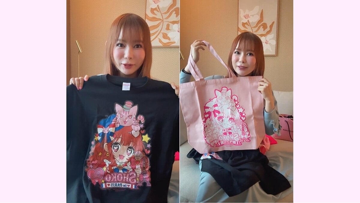 【 中川翔子 】パリ到着をインスタライブで報告　Japan Expoでライブ出演へ「フランスでライブができる人生ってすごいな」