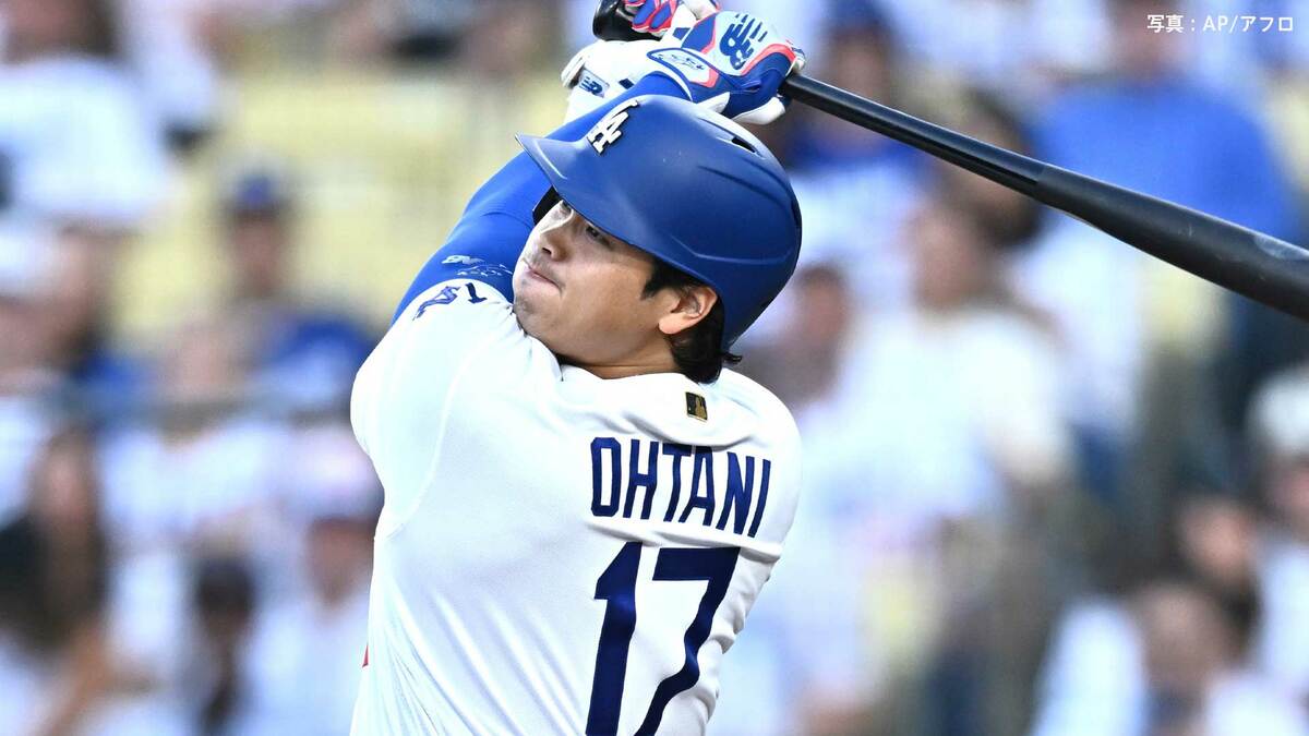 大谷翔平が21号先頭打者アーチも ブルペンデー9失点でドジャース大敗 球宴前最後の3連戦は黒星発進