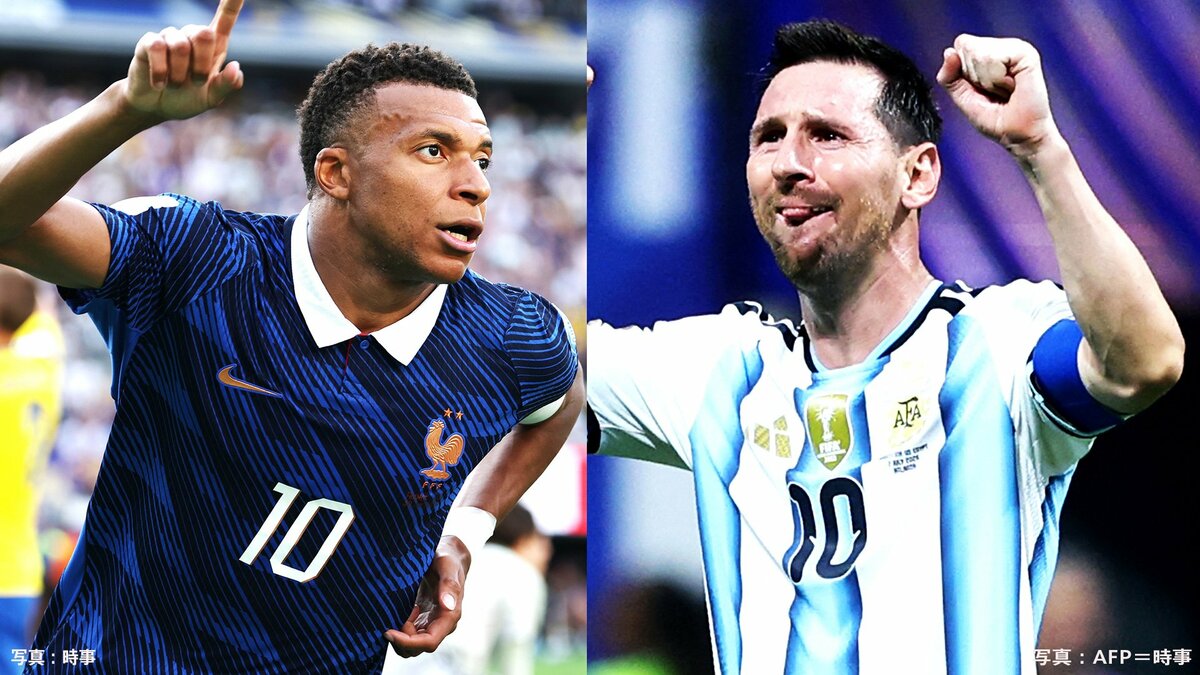 W杯ベスト4出揃う！連覇目指すアルゼンチンはイングランドと、前回準Vのフランスは“無敵艦隊”スペインと【北中米大会】