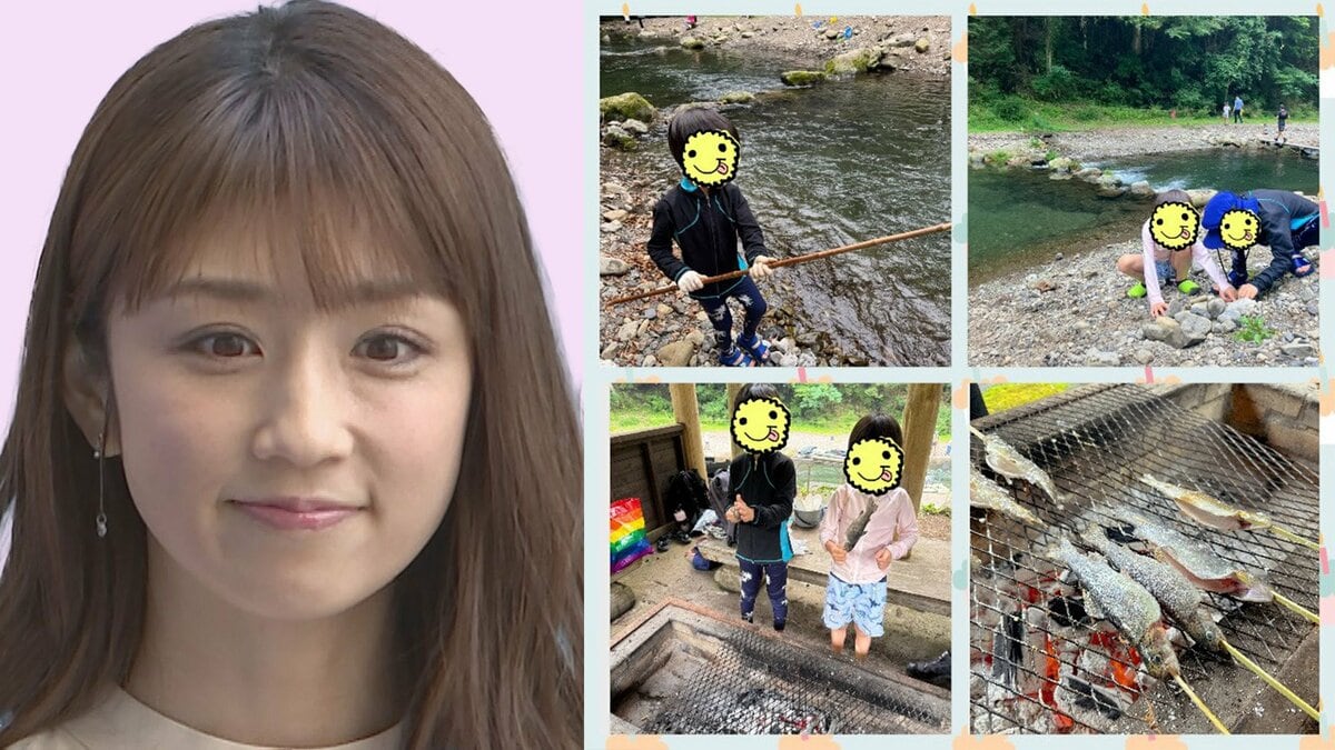 【 小倉優子 】 子どもたちと秋川渓谷でニジマス釣りを満喫 リアルな子育て姿に北斗晶も絶賛「いいお母さんだ〜」
