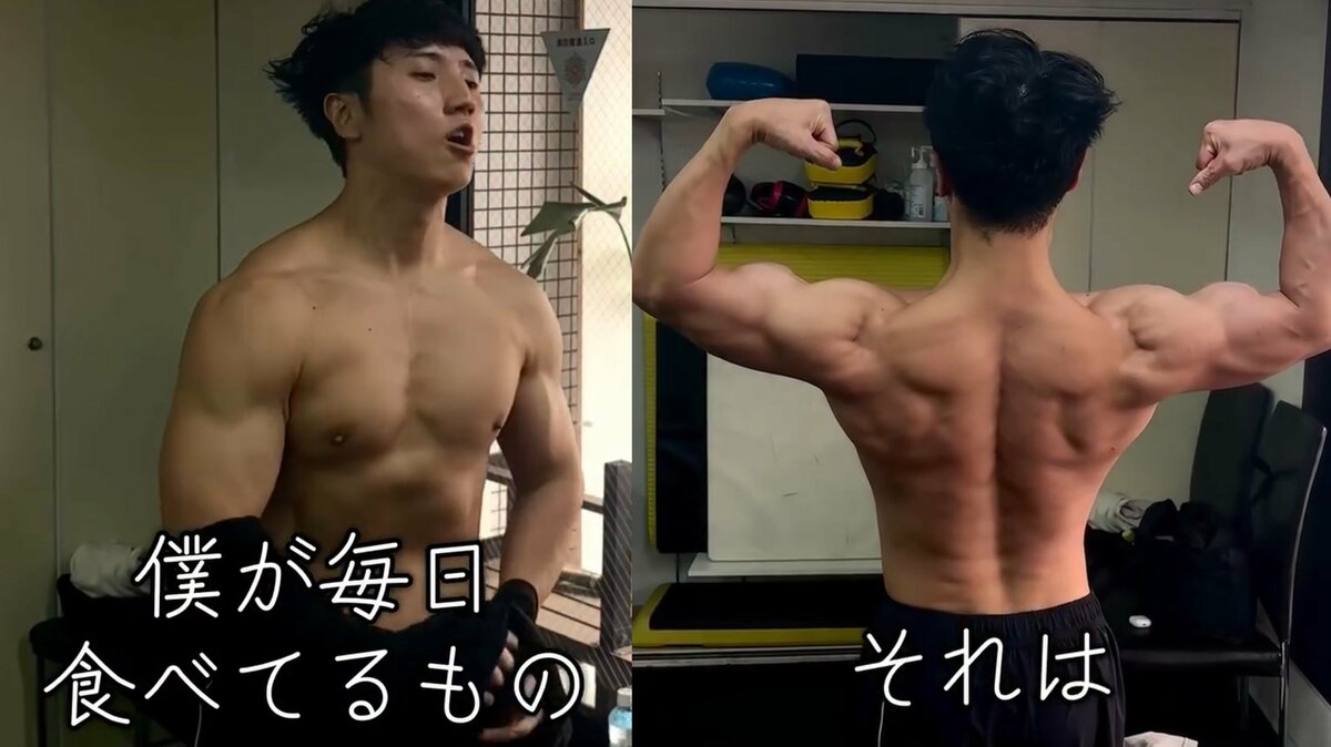 【 コロチキ・西野創人 】“バキバキ筋肉” 生み出すため「僕が毎日食べてるもの」 “こだわりメニュー” 公開