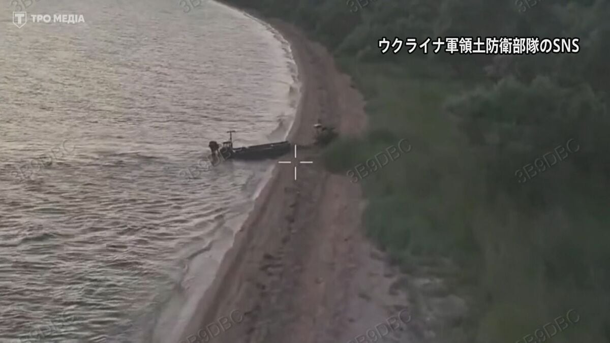 ウクライナ軍が水上ドローンによる地上ロボット攻撃作戦を実施 「世界で初めて確認された戦闘任務」
