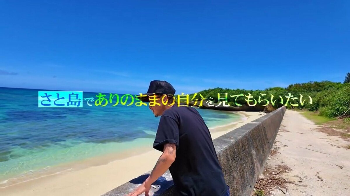【 大野智 】あと1日「さと島」会員募集前日に注意喚起〝アクセス集中でつながりにくいときは時間をおいて〟フォロワーから静かな期待「こんな日をずっと待ってた」