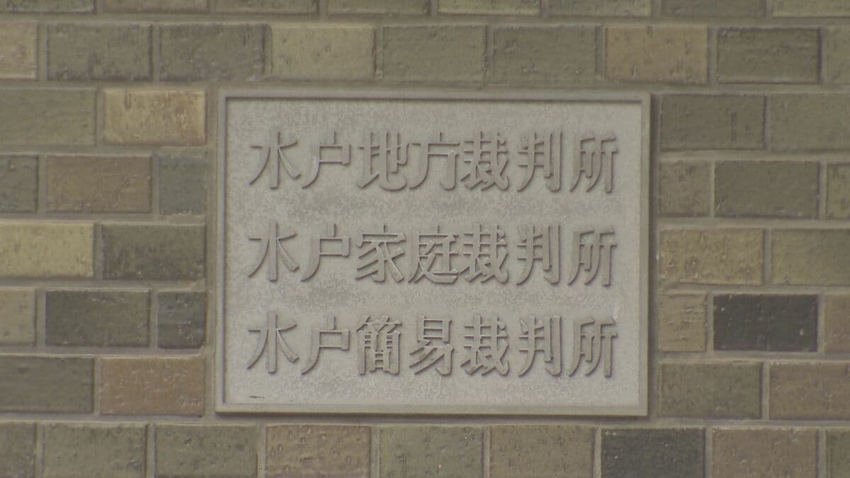 茨城・介護施設2人殺害　元職員の女が控訴　1審で懲役20年・殺人1件は無罪