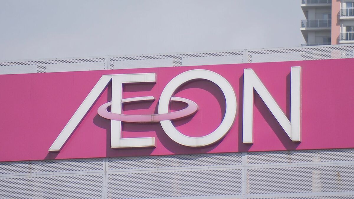 イオンでも一部商品に欠品　ニチレイの不正アクセスの影響がスーパーにも