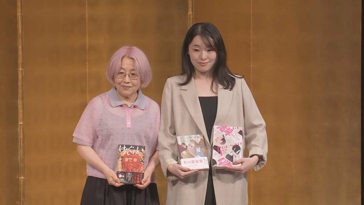 【速報】第175回芥川賞は小砂川チトさんの『ゾンビ回収婦』 直木賞は朝倉かすみさんの『けんぐゎい』 両者とも3回目のノミネートでの受賞