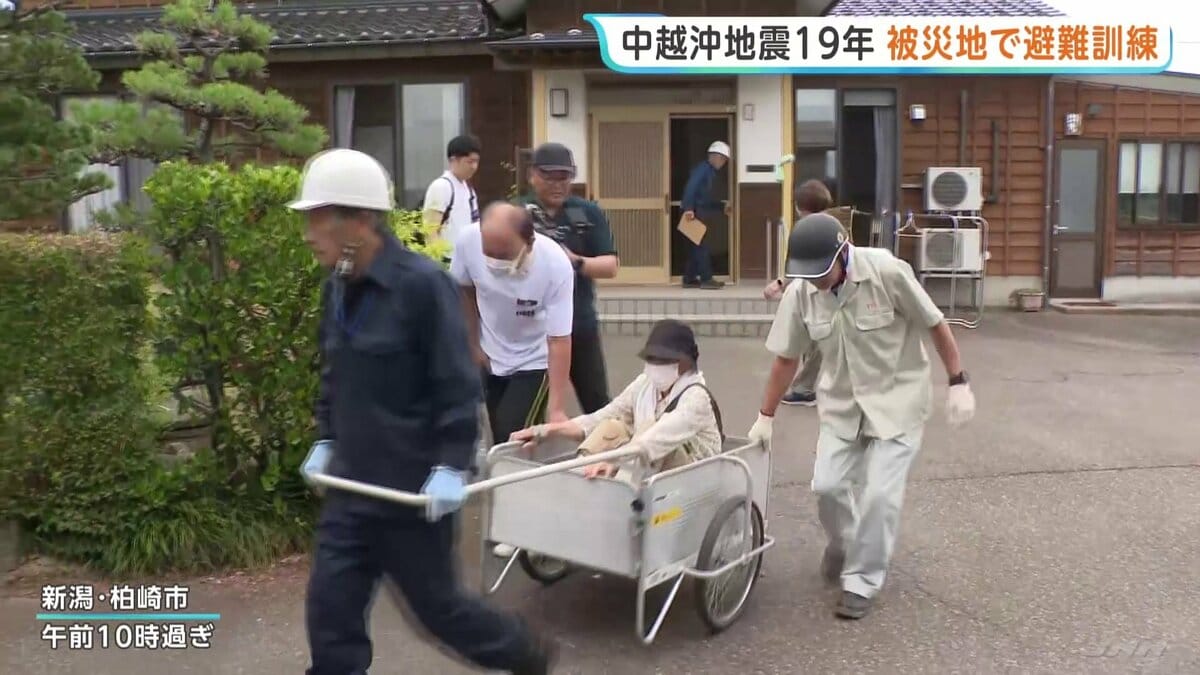 新潟・中越沖地震から19年 最大震度6強・15人犠牲の教訓を未来へ 被災地柏崎市で安否確認の手順踏まえた「独自の避難訓練」