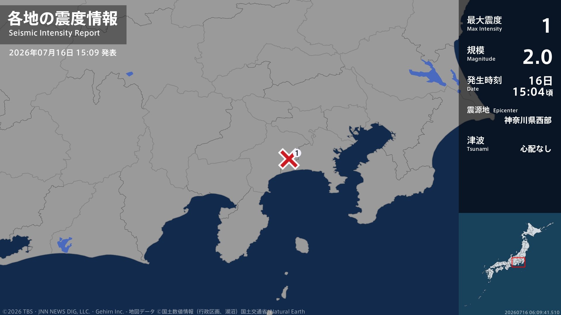 神奈川県で最大震度1の地震　神奈川県・厚木市