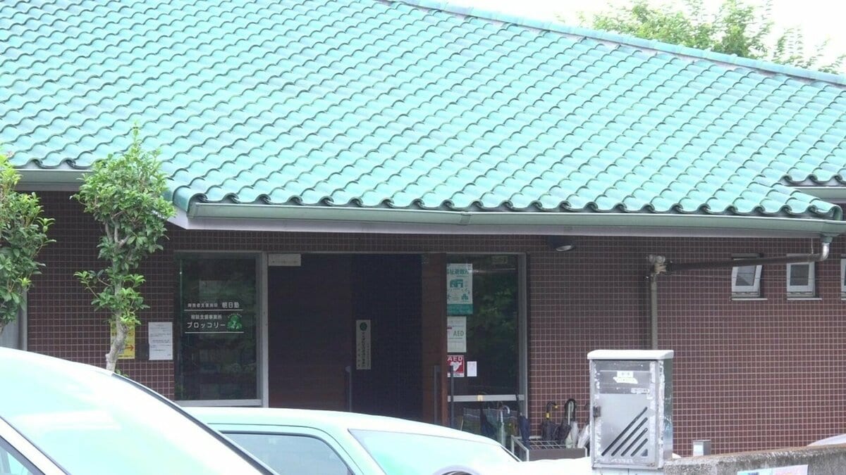 障害者支援施設で暴言を吐くなどの虐待行為か　横浜市戸塚区　市が立ち入り調査を行うなど事実関係調べる