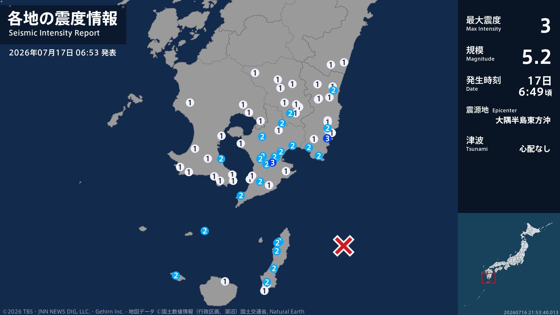宮崎県、鹿児島県で最大震度3の地震 宮崎県・日南市、鹿児島県・肝付町