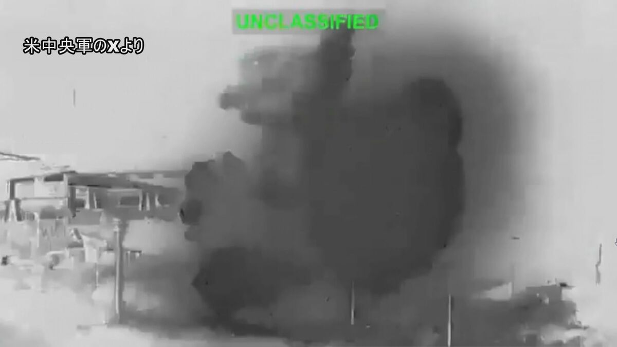 米軍 イランが商船攻撃で使用する軍事施設を破壊 南部の港の監視塔 「革命防衛隊が攻撃に使用してきた」と主張