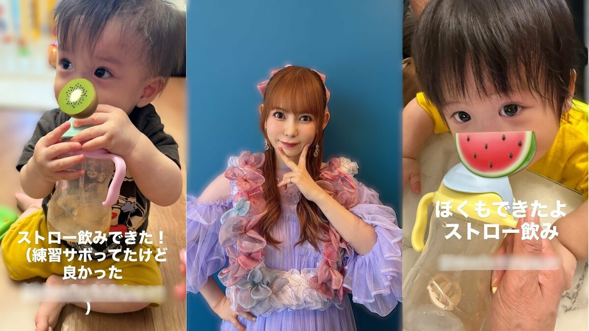 【 中川翔子 】双子ストロー飲み成功 「ママと言ってくれてる」弟くんの声を動画で投稿
