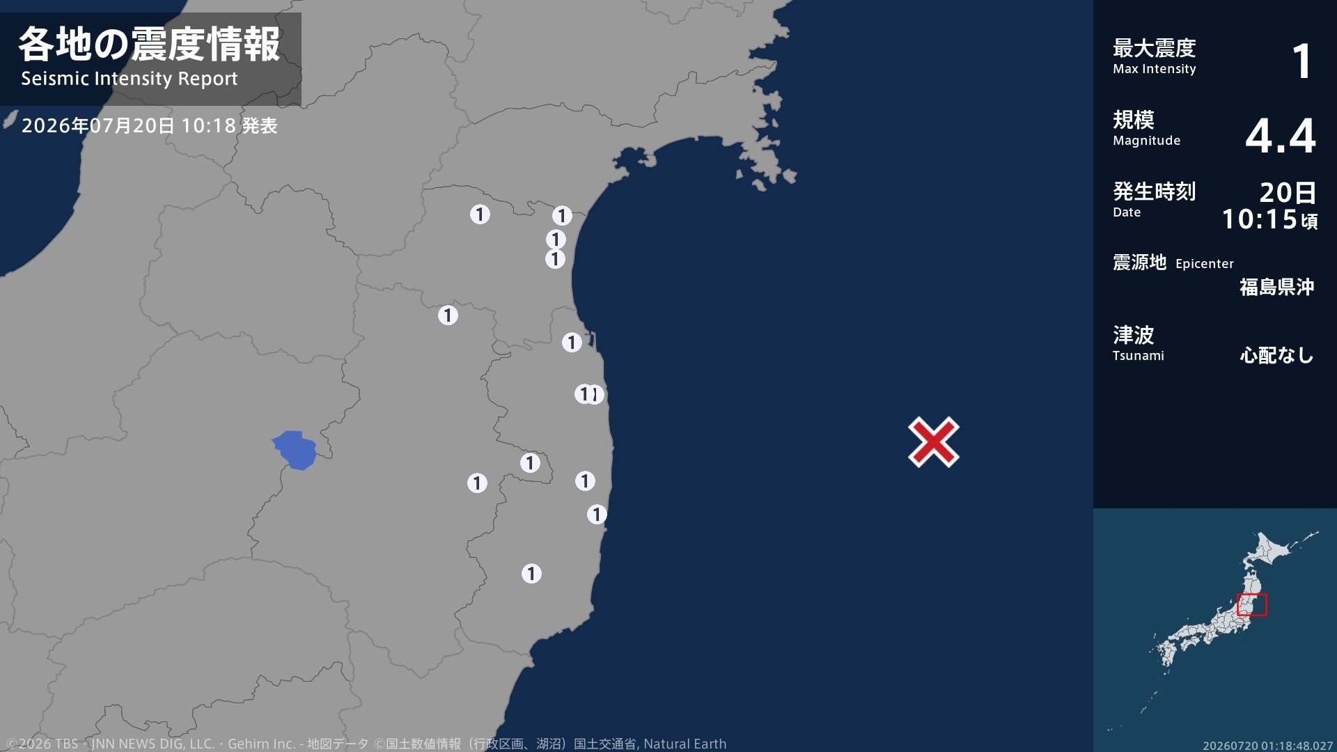 宮城県、福島県で最大震度1の地震 宮城県・名取市、岩沼市、宮城川崎町、亘理町、福島県・田村市、国見町