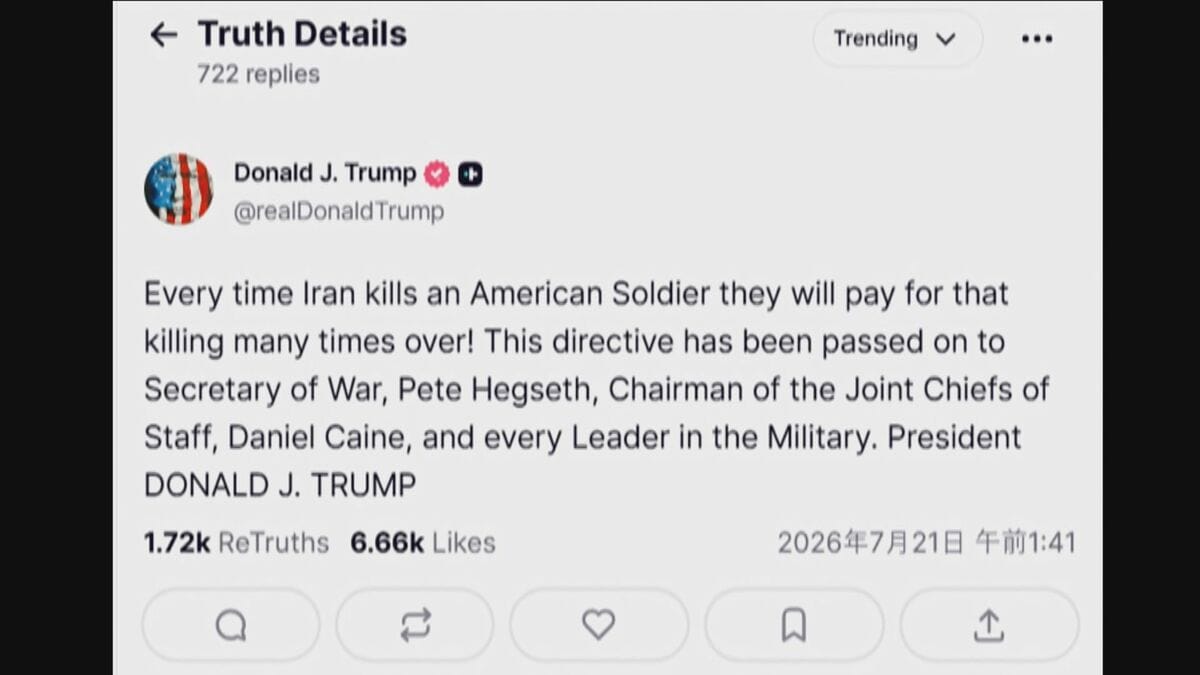トランプ大統領 米兵殺害なら「何倍もの代償を支払う」イランに警告