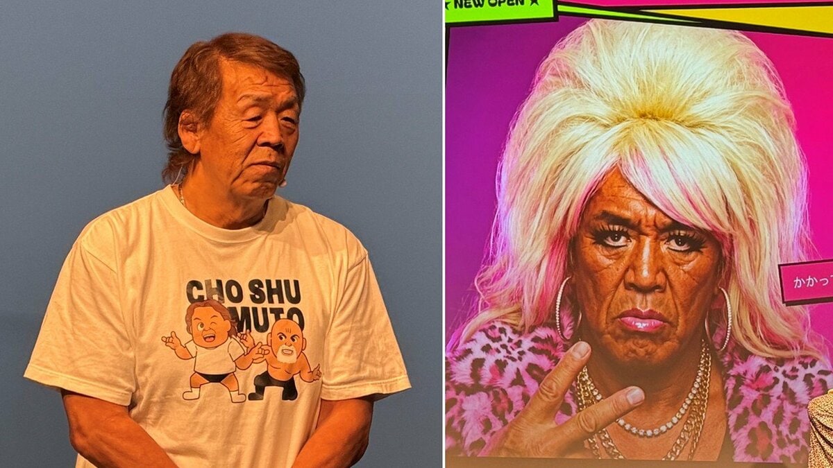 【 長州力 】熱海にカフェオープンの計画明かす〝家内と一緒に小さな喫茶店を〟ぱーてぃーちゃん絶賛 店のコンセプトは〝ギャルっしょ、やっぱり!〟
