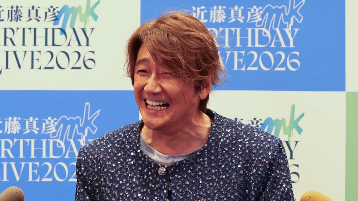 【 近藤真彦 】〝あの話はどうなってるんですか〟韓国有名プロデューサーとのコラボを熱望 恒例バースデーライブにギンギラ衣装で登場