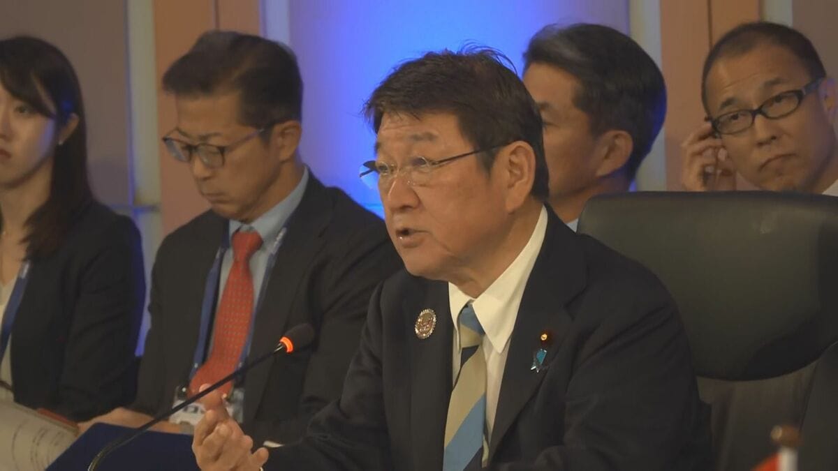 茂木外務大臣、ASEAN各国との外相会議に出席　自国の領土・領海を守る力や経済安全保障分野で協力