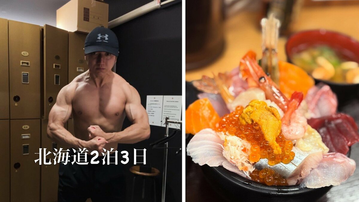 【 コロチキ・西野創人 】大量の海鮮を食し北海道出張を満喫「海鮮やから減量中でも食べれた」 次はお酒宣言
