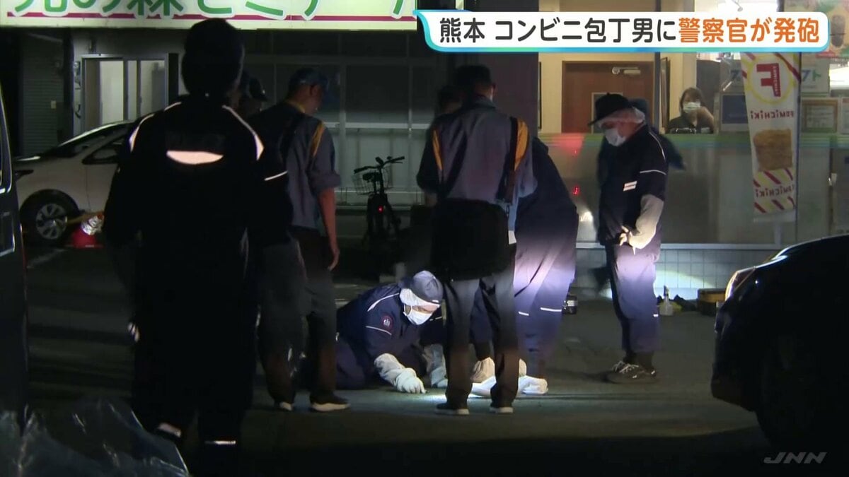 「当たったかは分からない」駆けつけた警察官が包丁男に発砲　男は右肩と右足にけが　熊本のコンビニ強盗