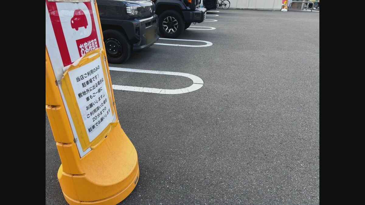 「コンビニ馬鹿にすんなよ」トイレ利用客に強要未遂…経営者夫婦を逮捕