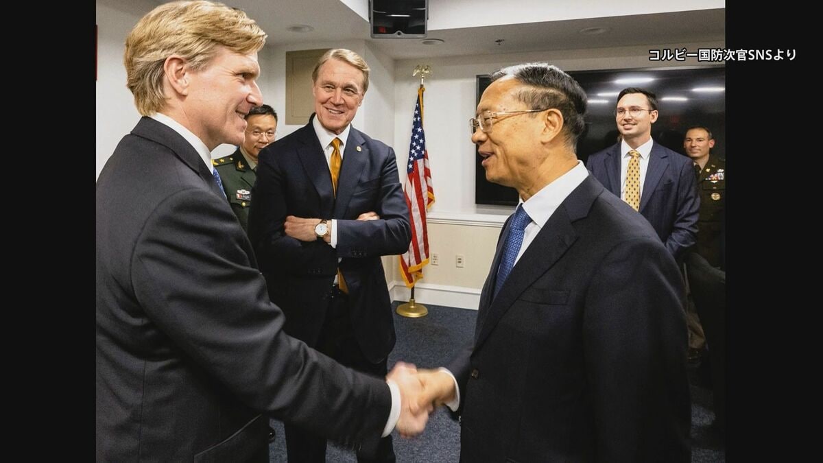 米コルビー国防次官と中国の馬外務次官が会談　「現実主義に基づき意見交換」 9月の首脳会談を念頭に高官協議を継続