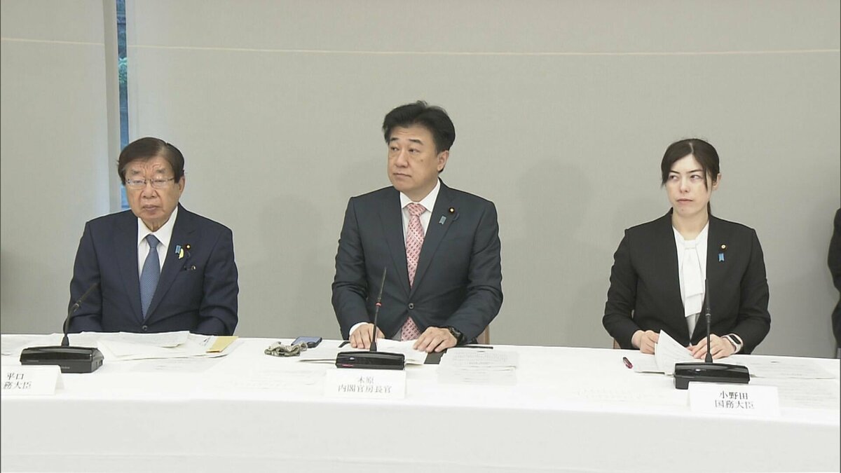 政府 外国人受け入れのあり方について有識者会議を設置 今年度中に基本方針を取りまとめるよう検討加速を確認