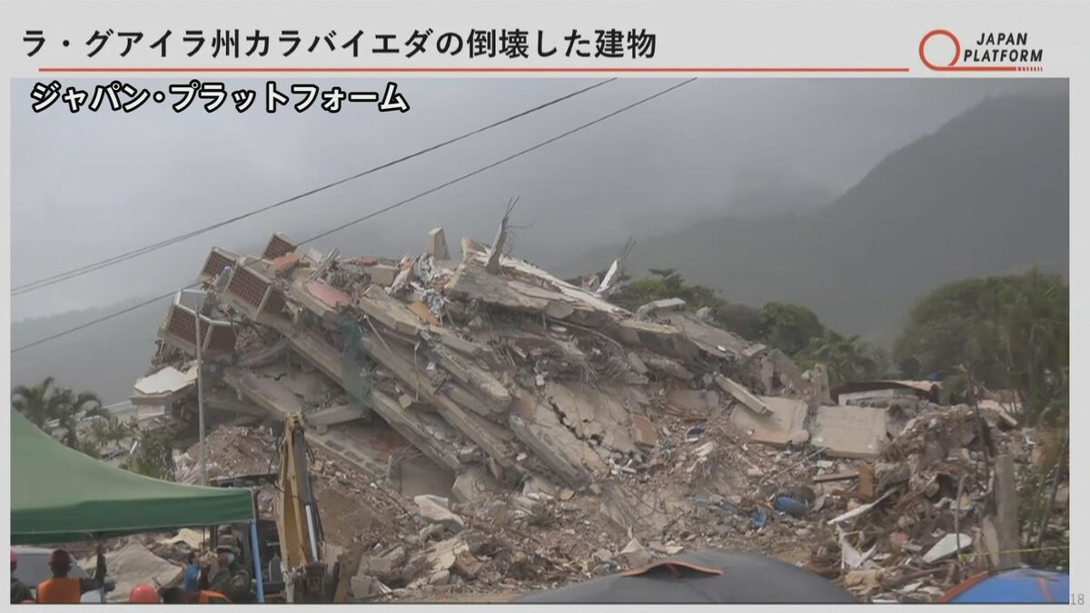 「瓦礫の中からご遺体が」ベネズエラ大地震から1か月 死者5390人超に