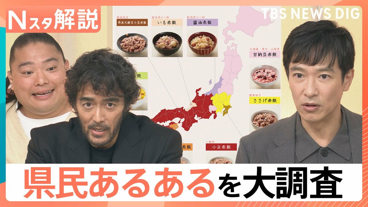 サザンを一番歌うのは神奈川ではなく宮崎県?愛が深すぎるラーメン店も登場 県民あるある大調査【Nスタ】