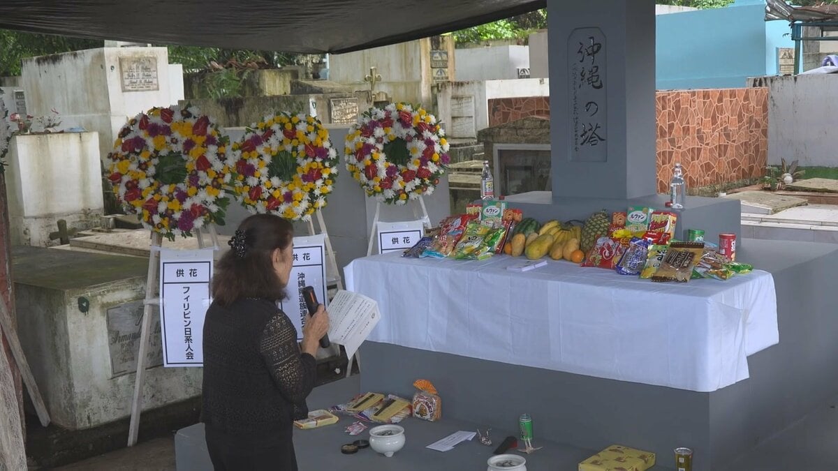 太平洋戦争の激戦地・比ダバオで日本人戦没者の慰霊式典 沖縄県から遺族など参列