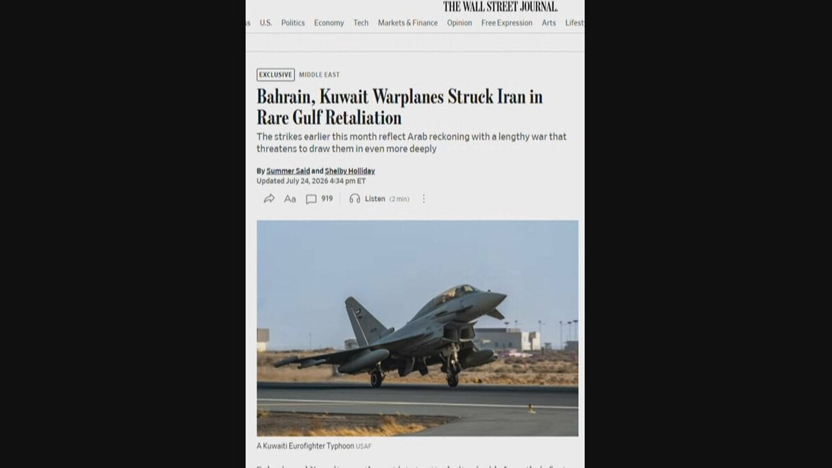 バーレーンとクウェートが秘密裏にイラン空爆か 米ウォール・ストリート・ジャーナル報道