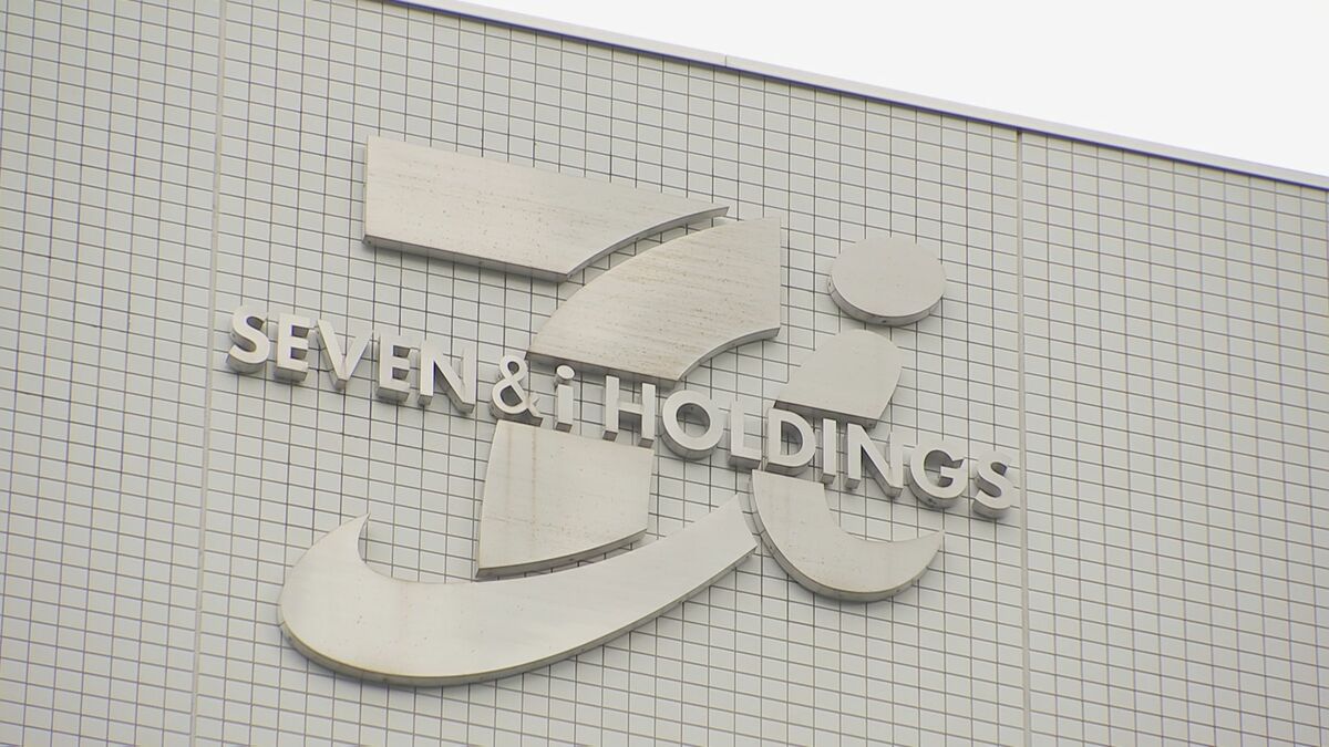 セブン＆アイHD　ポーランド最大手コンビニへの出資見送ると発表