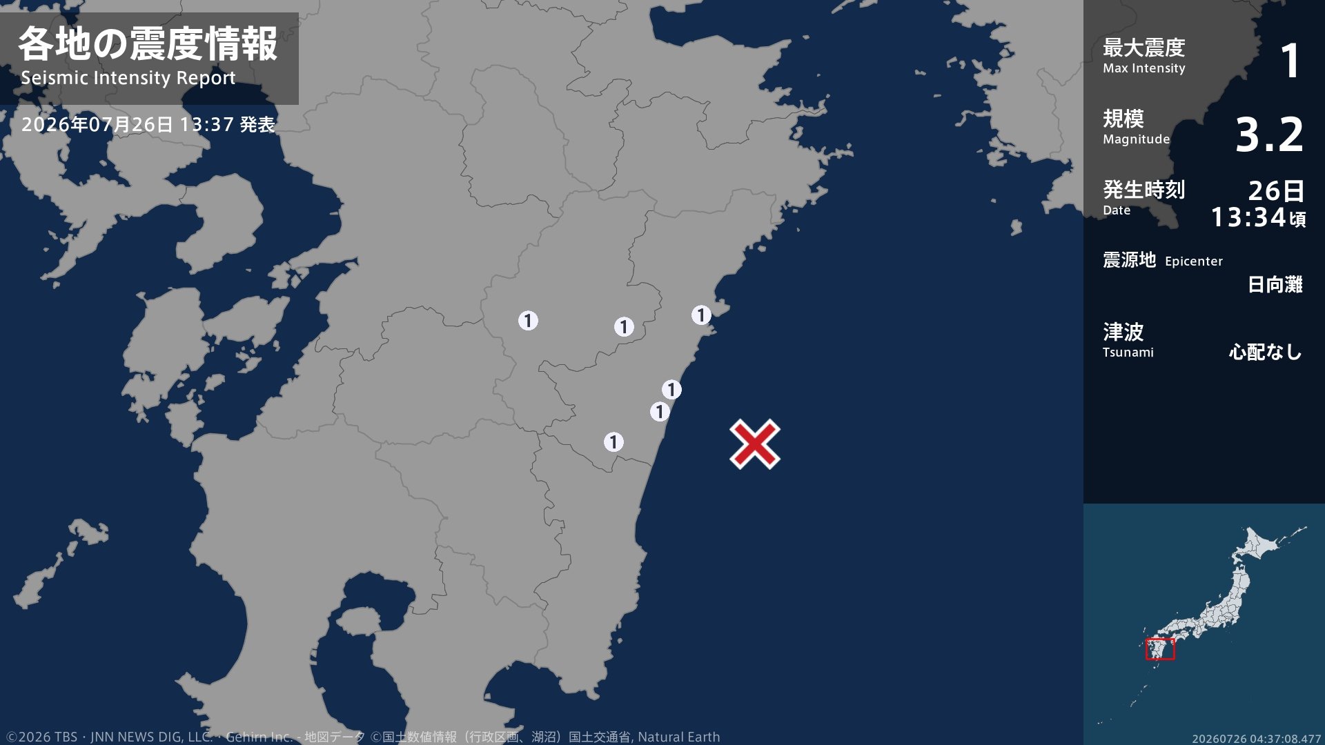 宮崎県で最大震度1の地震 宮崎県・西都市、川南町、宮崎都農町、門川町、椎葉村、宮崎美郷町