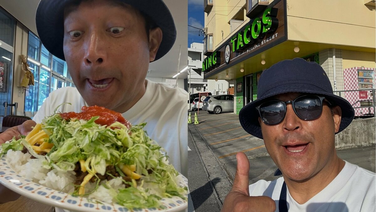 【 山口智充 】沖縄弾丸トラベル〝アロハシャツ→アメリカンダイナー→タコライス〟好きなもの満載で充実の笑顔