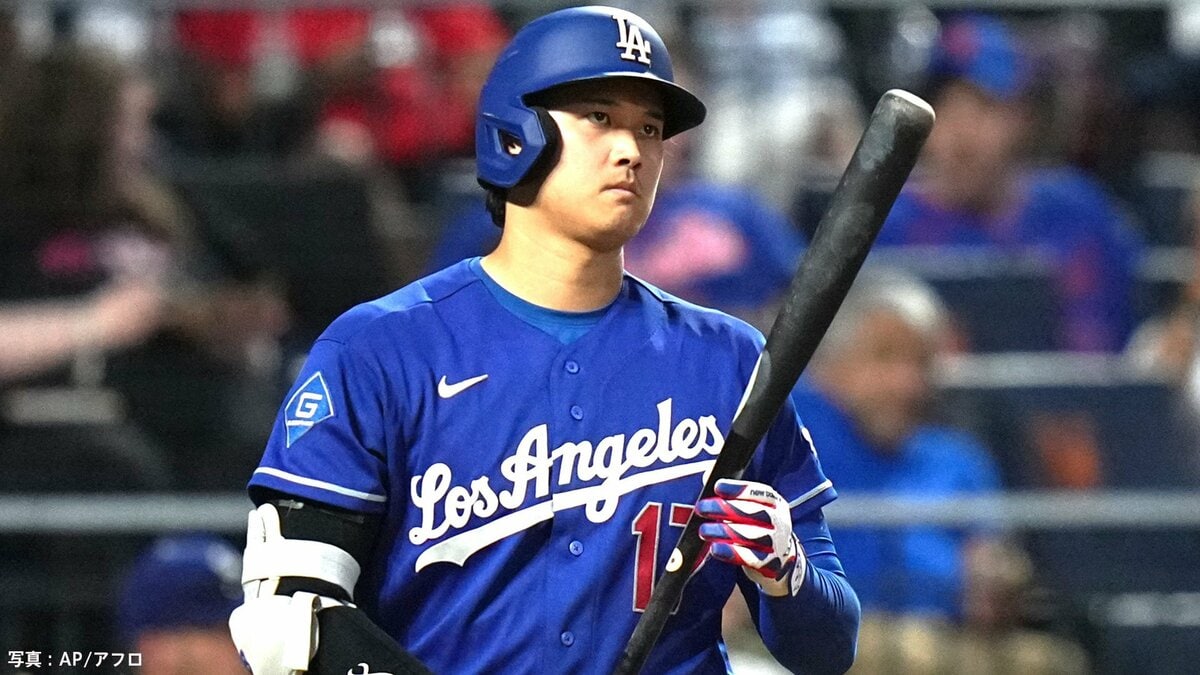 ドジャースは連勝「4」でストップ、中継ぎ陣が3ラン2被弾 大谷翔平は二塁打のみで9回に代打送られる