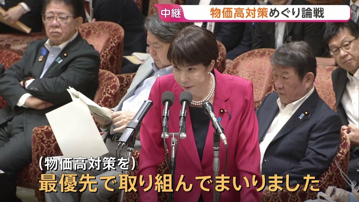「最優先で取り組んでまいりました」物価高対策などめぐり論戦 高市総理出席の衆議院予算委員会「集中審議」 総理 国会閉会受け午後6時から記者会見予定