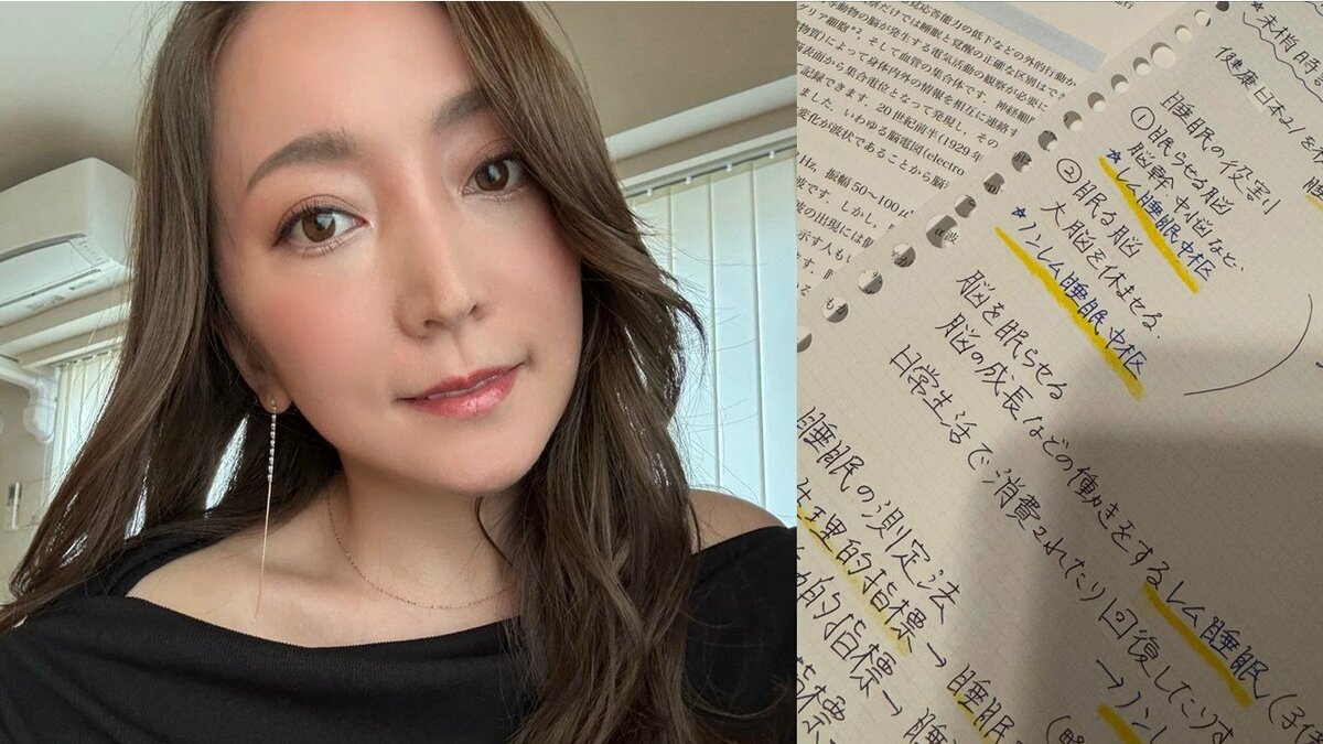 【 加藤綾菜 】「勉強→昼ご飯準備→勉強→夕飯準備→全ての家事」のルーティン公開「勉強させてもらえる環境に感謝だね」 手書きノート公開に 「字が達筆で羨ましい」の声