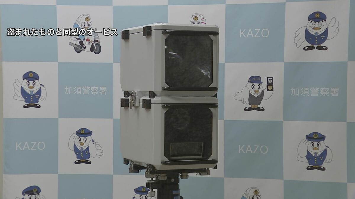 埼玉県加須市の国道で“移動式オービス”盗んだか 全国でも前例なしか 配送業の58歳男を逮捕 埼玉県警