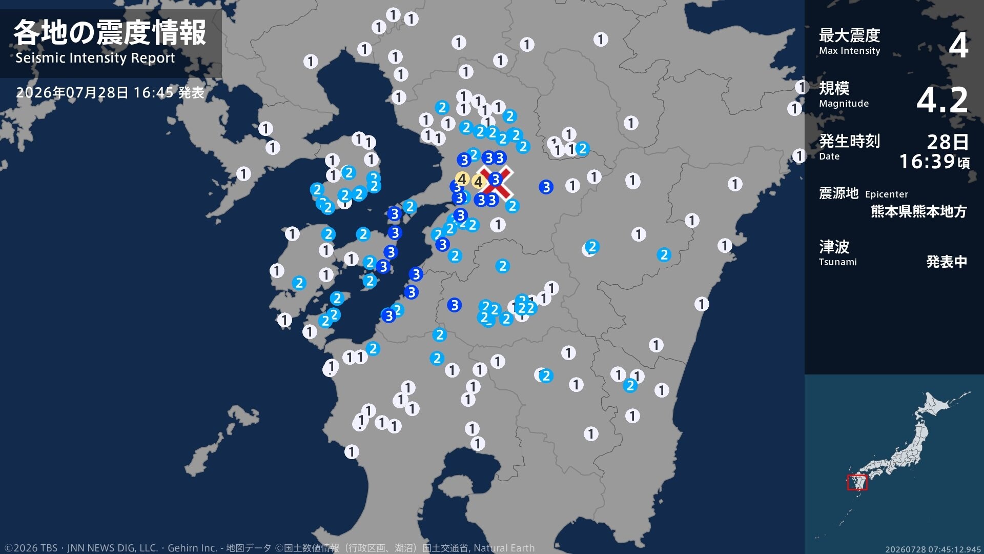 熊本県で最大震度4のやや強い地震　熊本県・熊本南区