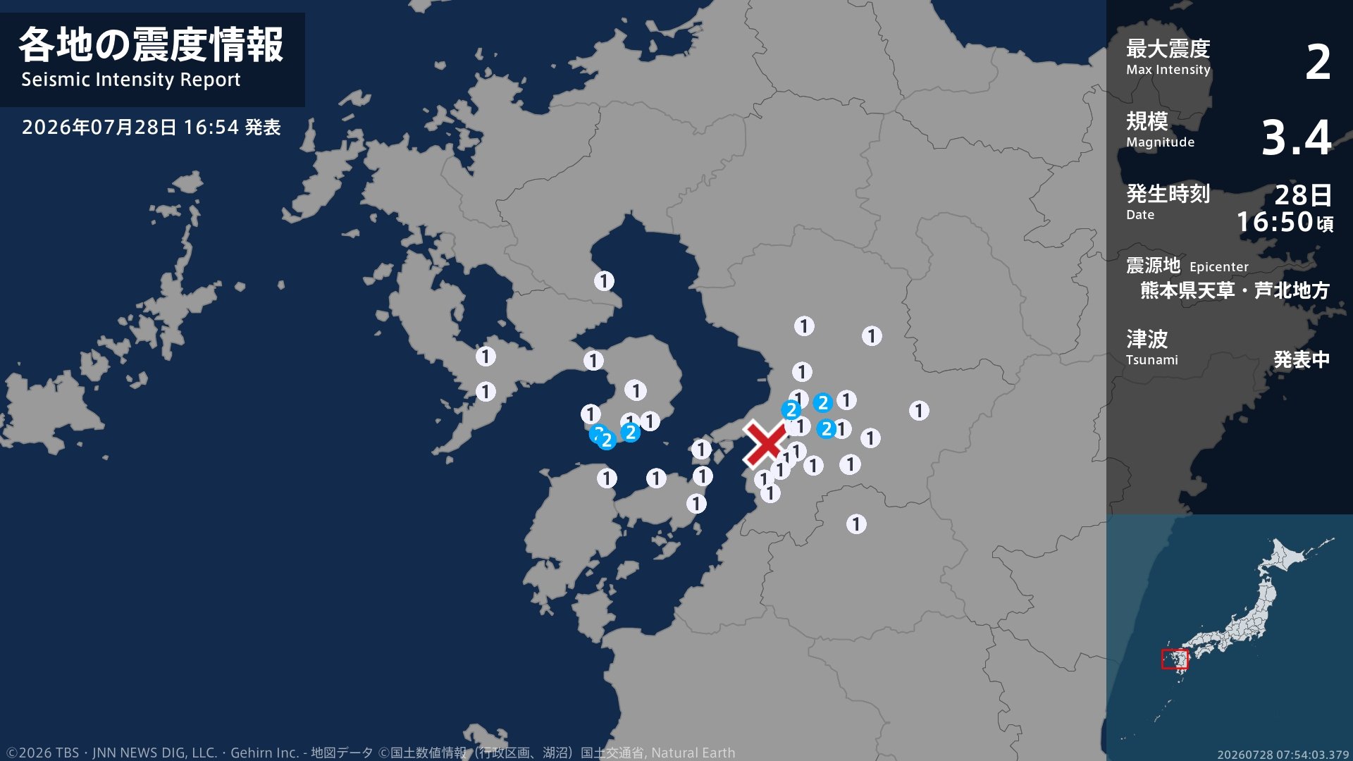 長崎県、熊本県で最大震度2の地震　長崎県・南島原市、熊本県・熊本南区、宇土市、宇城市