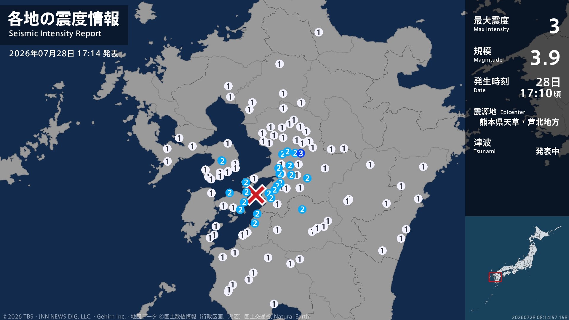熊本県で最大震度3の地震 熊本県・益城町