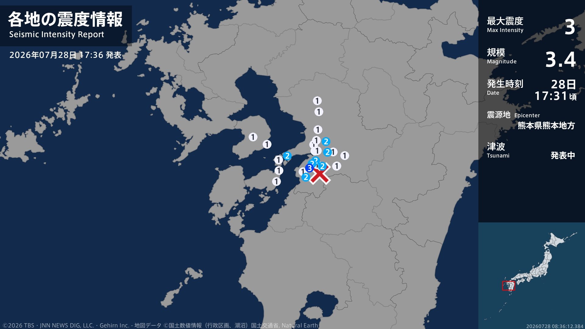 熊本県で最大震度3の地震 熊本県・八代市