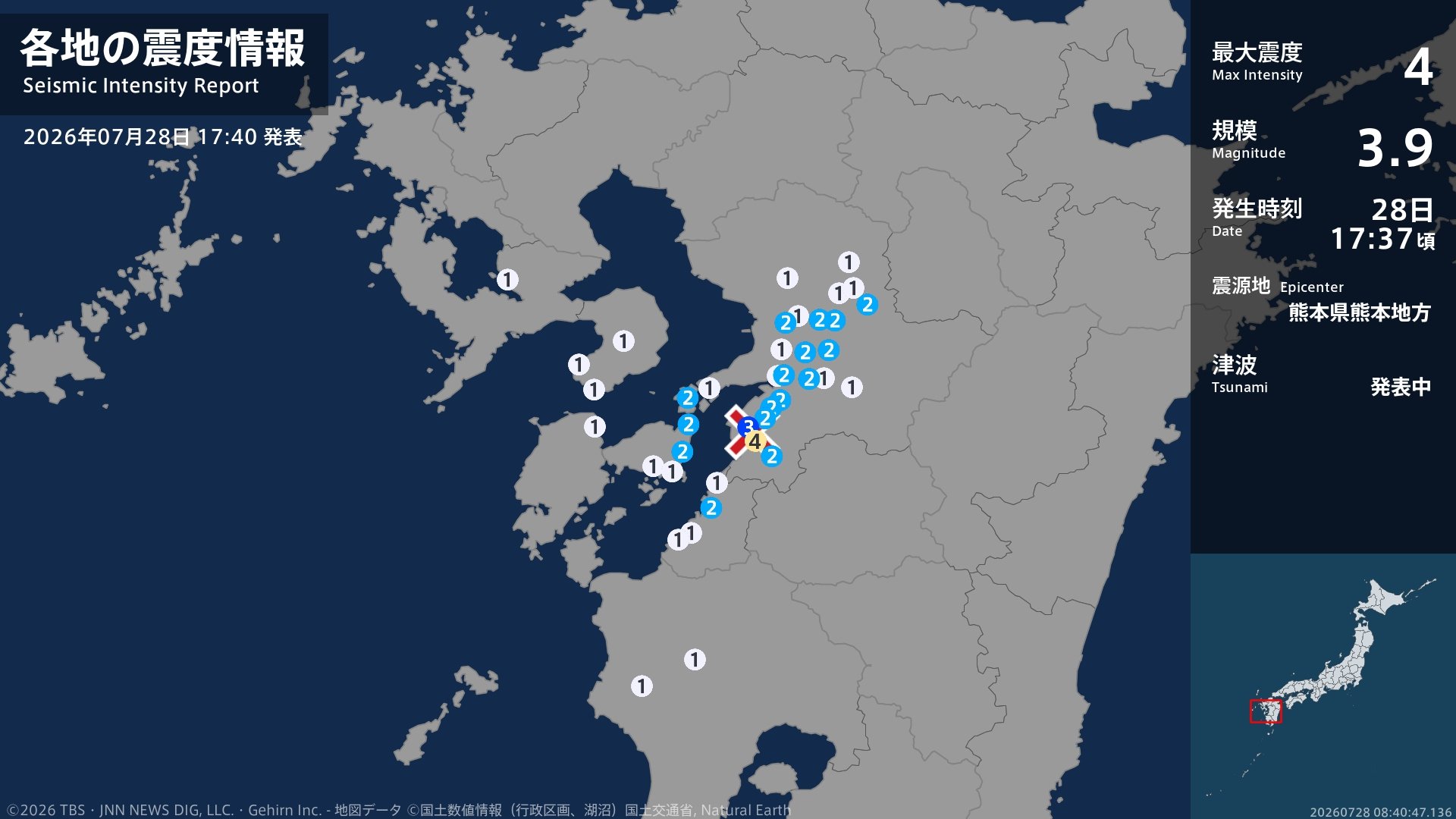 熊本県で最大震度4のやや強い地震 熊本県・八代市
