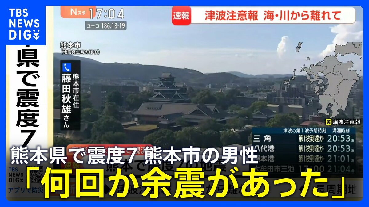【熊本で震度7】熊本市の男性「カセットボンベが5～6個落ち、自転車が倒れた」
