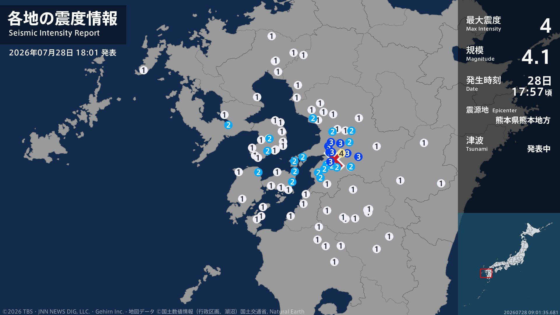 熊本県で最大震度4のやや強い地震 熊本県・宇城市