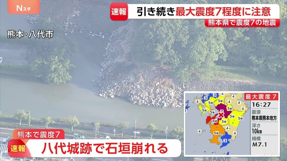 【速報】熊本・八代市が市内全域に避難指示 避難所開設へ 八代城跡の石垣崩れを確認、住宅倒壊の情報も