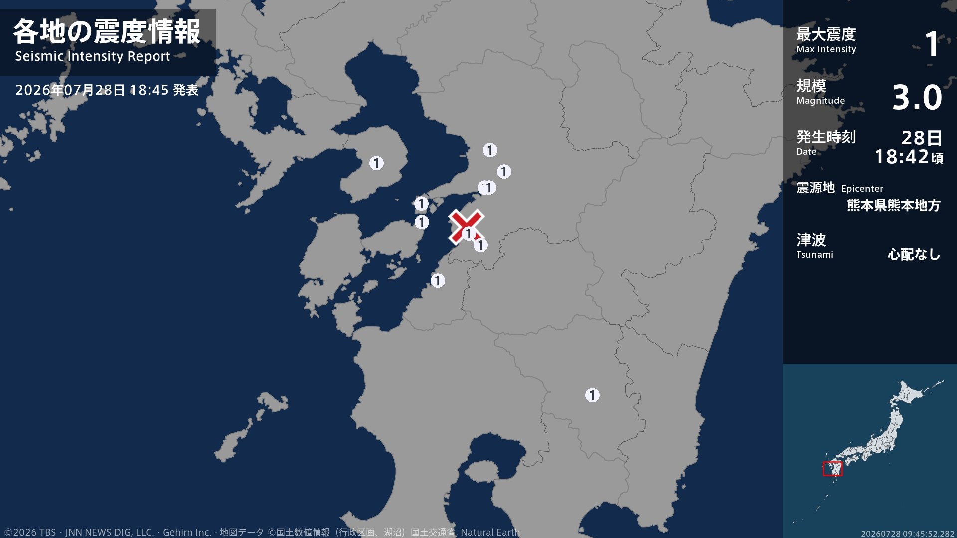 長崎県、熊本県、宮崎県で最大震度1の地震 長崎県・雲仙市、熊本県・熊本西区、熊本南区、八代市、宇城市