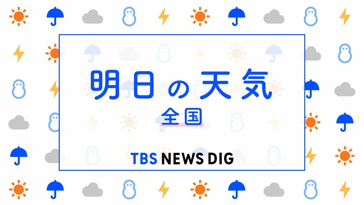 熊本県は晴れたり曇ったりの天気 予想最高気温35℃近く 熱中症に注意【あす29日の全国天気】