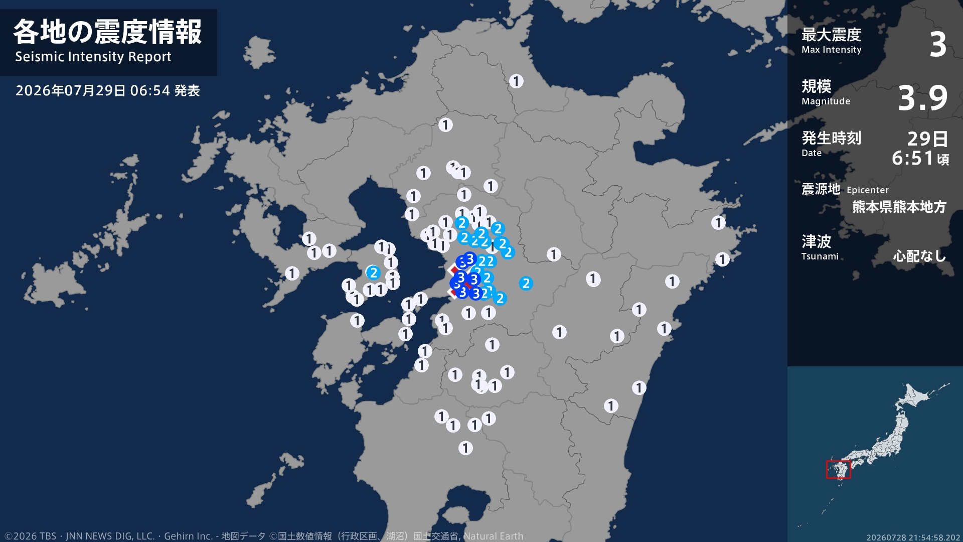 熊本県で最大震度3の地震 熊本県・熊本中央区、熊本西区、熊本南区、宇土市、宇城市
