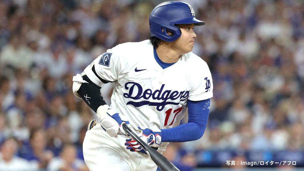 大谷翔平 33度目のマルチ＆14度目の申告敬遠、本拠地2戦で7打数5安打と調子上昇、守護神ディアスが復活のセーブ